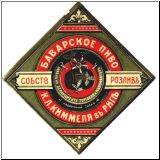 rigakymmel (11).jpg